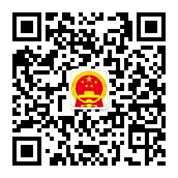 QQ图片20181213101741.jpg