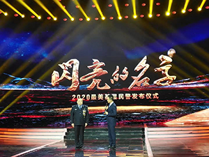 微信图片_20210113172032.jpg
