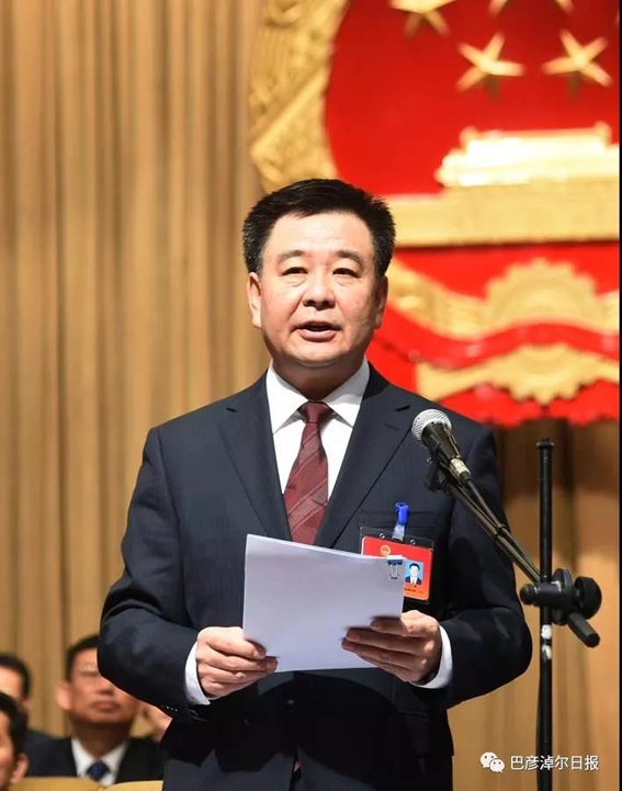 巴彦淖尔市人民代表大会常务委员会工作报告